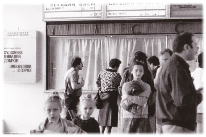 «Ночные летописи» Геннадия Доброва. Книга 2 - i_064.jpg