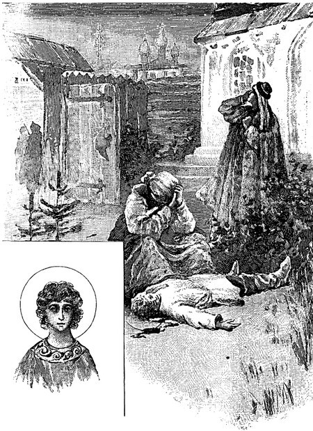 Избранные жития святых. Лето: Июнь. Июль. Август - i_005.jpg