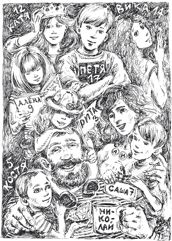 Золото скифов - i_008.png