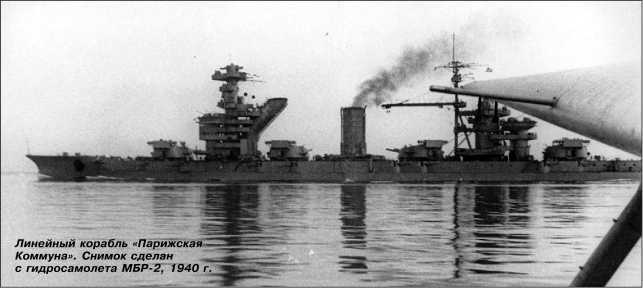 Героические корабли Великой Отечественной<br />(Гвардейские и Краснознаменные) - i_024.jpg