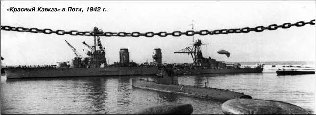 Героические корабли Великой Отечественной<br />(Гвардейские и Краснознаменные) - i_047.jpg