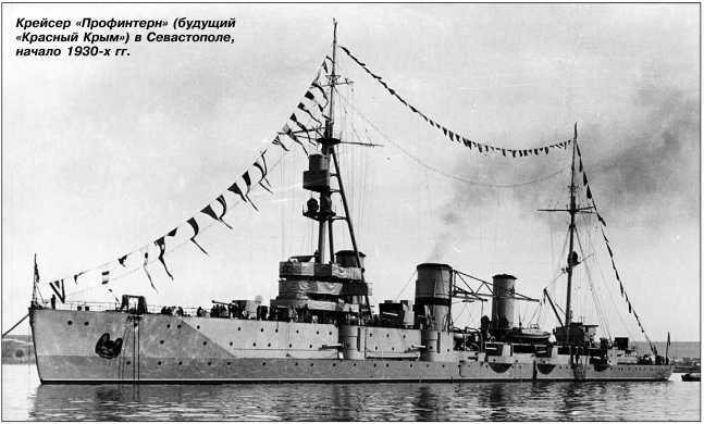 Героические корабли Великой Отечественной<br />(Гвардейские и Краснознаменные) - i_050.jpg