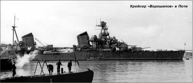 Героические корабли Великой Отечественной<br />(Гвардейские и Краснознаменные) - i_082.jpg