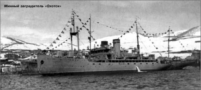 Героические корабли Великой Отечественной<br />(Гвардейские и Краснознаменные) - i_158.jpg