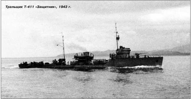 Героические корабли Великой Отечественной<br />(Гвардейские и Краснознаменные) - i_161.jpg