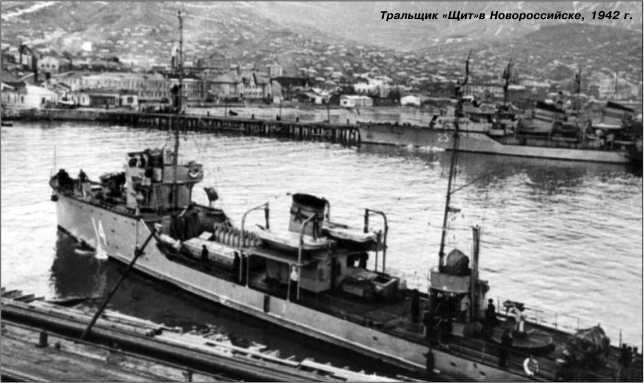 Героические корабли Великой Отечественной<br />(Гвардейские и Краснознаменные) - i_167.jpg