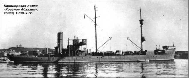 Героические корабли Великой Отечественной<br />(Гвардейские и Краснознаменные) - i_177.jpg