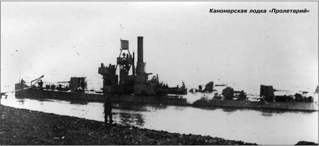 Героические корабли Великой Отечественной<br />(Гвардейские и Краснознаменные) - i_179.jpg