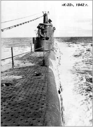 Героические корабли Великой Отечественной<br />(Гвардейские и Краснознаменные) - i_186.jpg