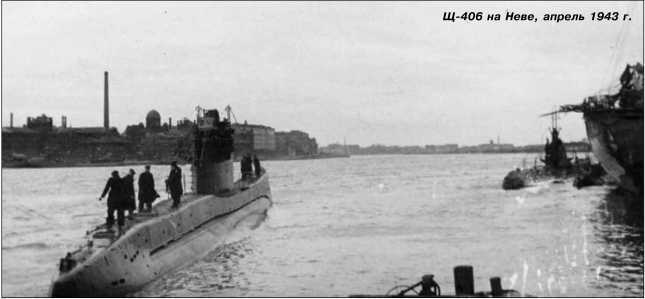 Героические корабли Великой Отечественной<br />(Гвардейские и Краснознаменные) - i_214.jpg