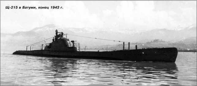 Героические корабли Великой Отечественной<br />(Гвардейские и Краснознаменные) - i_221.jpg