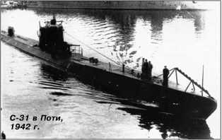 Героические корабли Великой Отечественной<br />(Гвардейские и Краснознаменные) - i_234.jpg