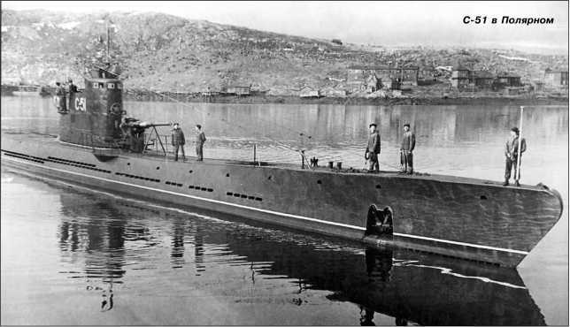 Героические корабли Великой Отечественной<br />(Гвардейские и Краснознаменные) - i_235.jpg