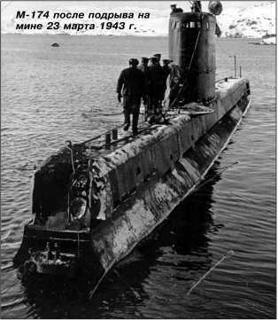 Героические корабли Великой Отечественной<br />(Гвардейские и Краснознаменные) - i_245.jpg