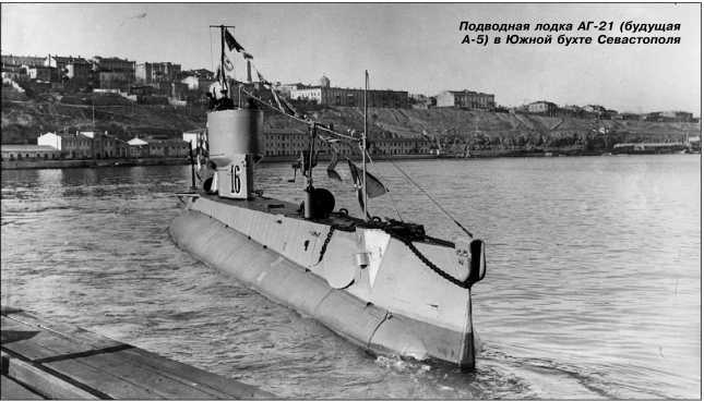 Героические корабли Великой Отечественной<br />(Гвардейские и Краснознаменные) - i_254.jpg