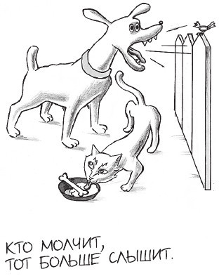 Попасть на небо. Мысли и афоризмы - i_001.jpg