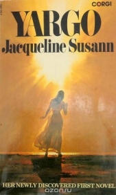  Сьюзанн Жаклин - Ярго