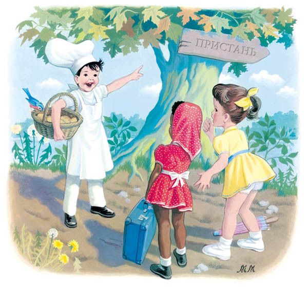 Маруся идёт в школу - i_010.jpg