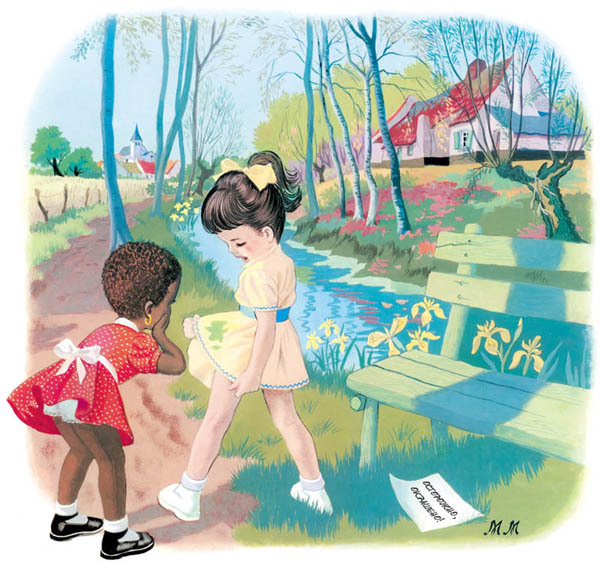 Маруся идёт в школу - i_013.jpg