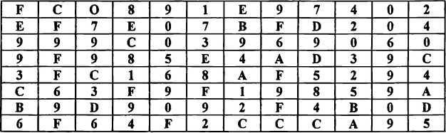 Играющие тени - i_031.jpg