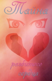  Полярная Аноним 