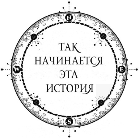 Алиса в Итакдалии - i_005.jpg