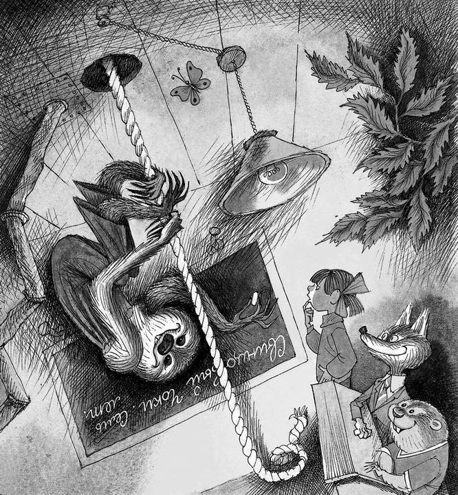 Повести об умных девочках - i_017.jpg