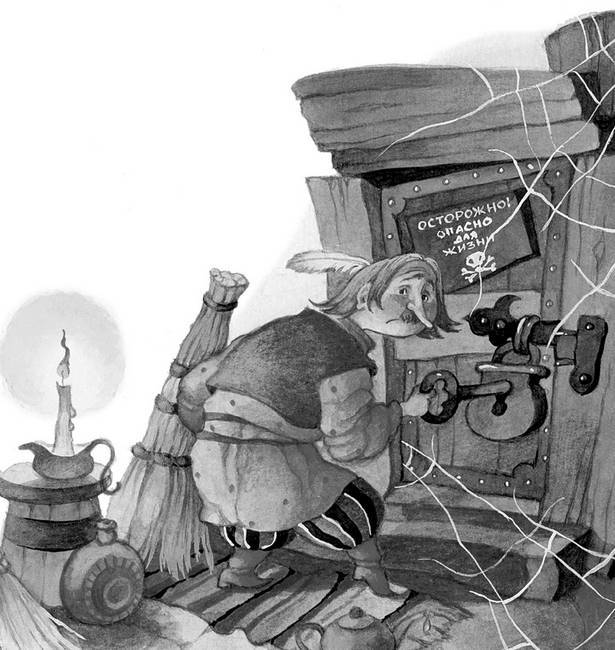 Cказочная книга (сборник) - i_022.jpg