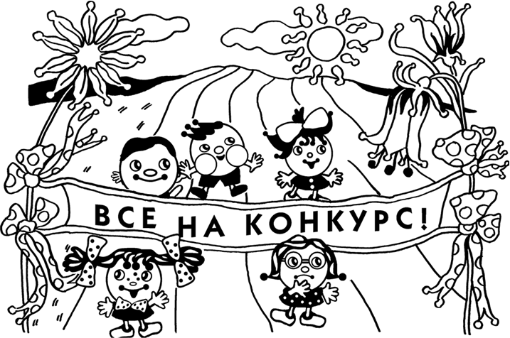 Путешествие в страну музыкальных звуков - i_023.png