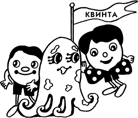 Путешествие в страну музыкальных звуков - i_042.png