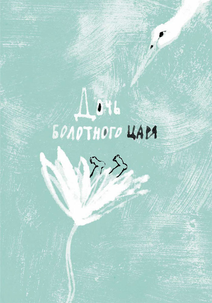 Сказки Андерсена. Известные и редкие, без сокращений (сборник) - i_004.jpg