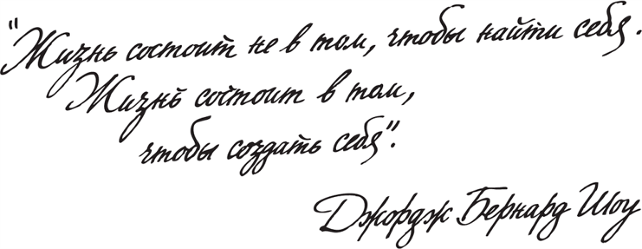 Француженка. Секреты неотразимого стиля - i_008.png