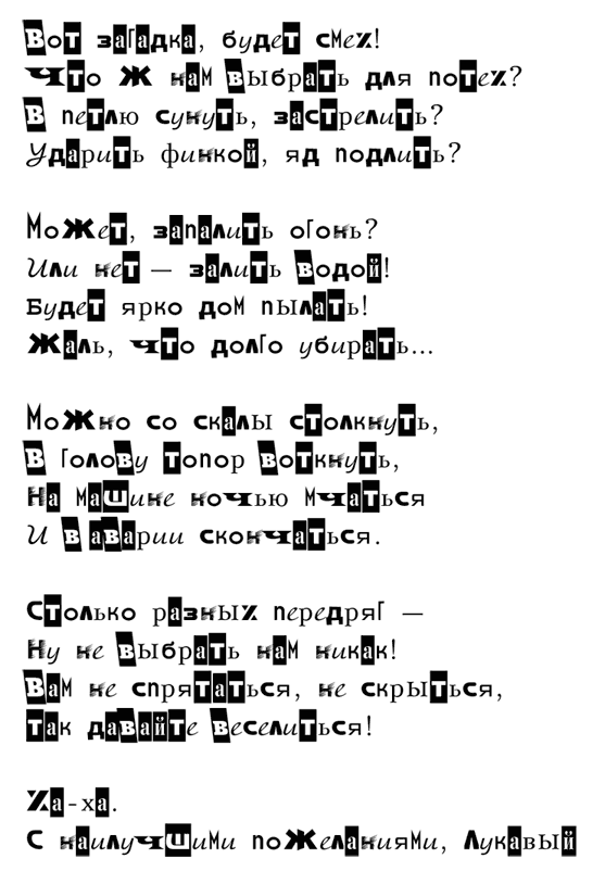 Дело Эллингэма - i_001.png