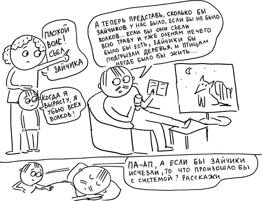 Развивающие занятия «ленивой мамы» - i_016.png