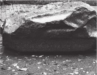 Матрос на мачте - b00000522.jpg