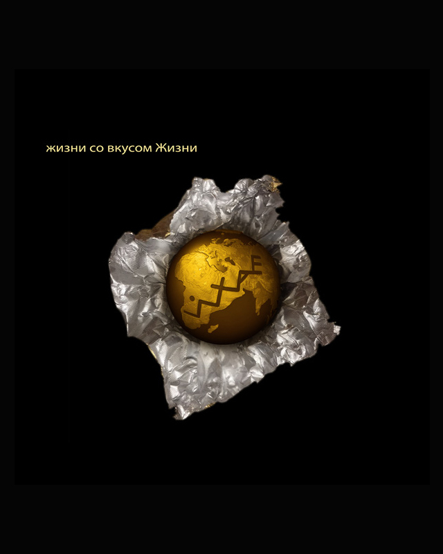 Витае - vnutrenn_001kopija.jpg