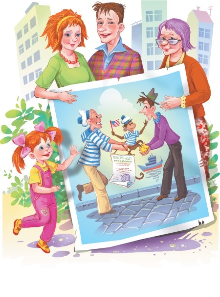 Про девочку Веру и обезьянку Анфису - i_003.jpg