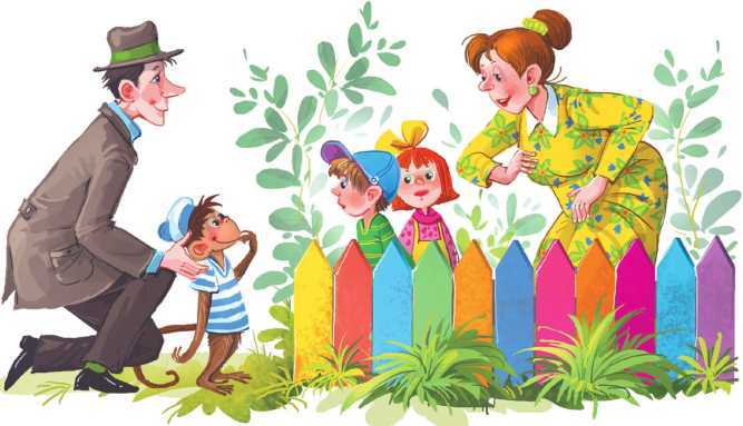 Про девочку Веру и обезьянку Анфису - i_007.jpg