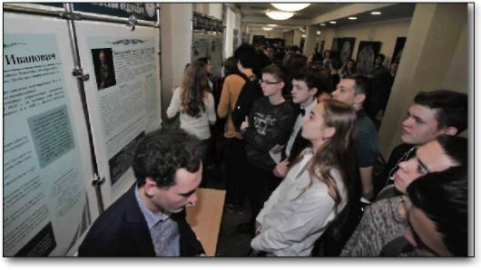 Современные подходы в воспитании молодежи: традиции и инновации - i_006.jpg