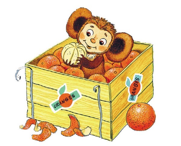 Чебурашка, Крокодил Гена, Шапокляк и все-все-все… - i_001.jpg