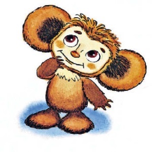 Чебурашка, Крокодил Гена, Шапокляк и все-все-все… - i_003.jpg