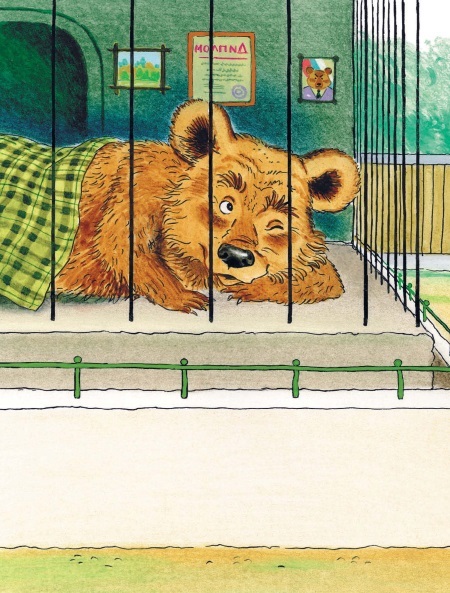 Чебурашка, Крокодил Гена, Шапокляк и все-все-все… - i_009.jpg