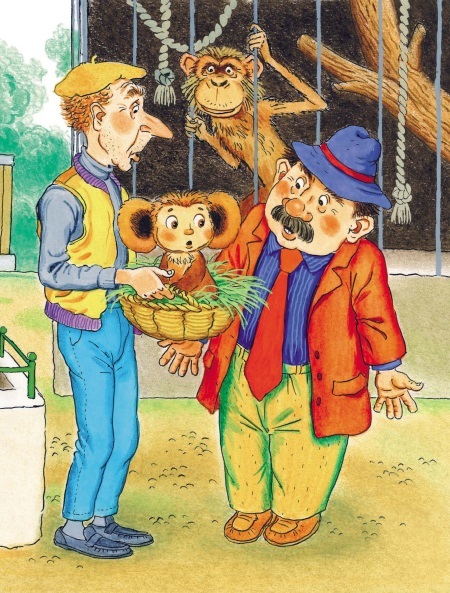 Чебурашка, Крокодил Гена, Шапокляк и все-все-все… - i_010.jpg