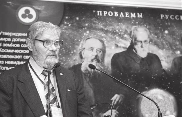 Проблемы русского космизма. Материалы Международной научно-общественной конференции. 2013 - i_002.jpg