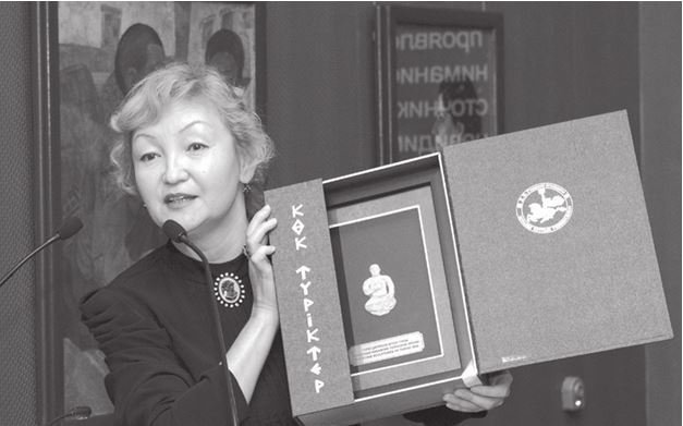 Проблемы русского космизма. Материалы Международной научно-общественной конференции. 2013 - i_005.jpg