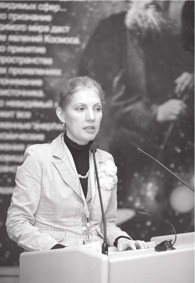 Проблемы русского космизма. Материалы Международной научно-общественной конференции. 2013 - i_017.jpg