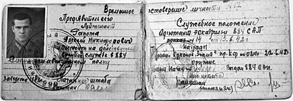 Бомбардировщики - i_008.jpg