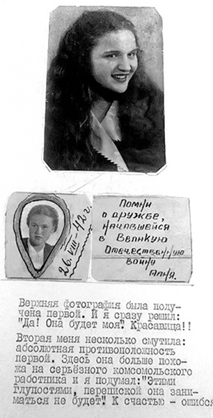 Бомбардировщики - i_009.jpg