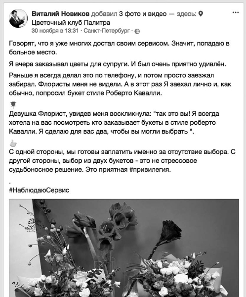 Текст, который продает товар, услугу или бренд - i_003.jpg