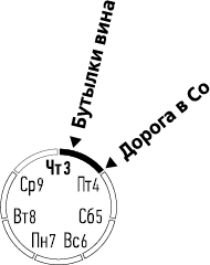 Лента Мёбиуса - i_007.png